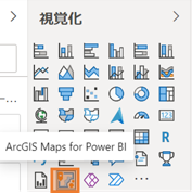ArcGIS Maps for Power BI