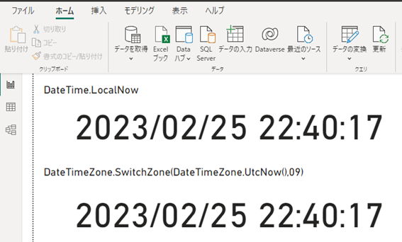 Power BI Japan CSS Support Power BI Blog